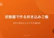 炊飯器で作る炊き込みご飯にハマった話【具材の黄金比とおすすめ調味料】